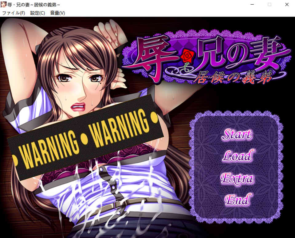 图片[1]-侮辱·兄嫂~寄居的义弟 AI汉化版★全CV[新汉化/500M]-1288游戏网