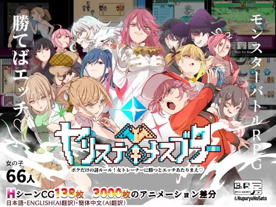 图片[1]-H版宝可梦：只属于我的迷之规则！V1.16+V2.15DLC官方中文版[4月更新/2.8G]-1288游戏网
