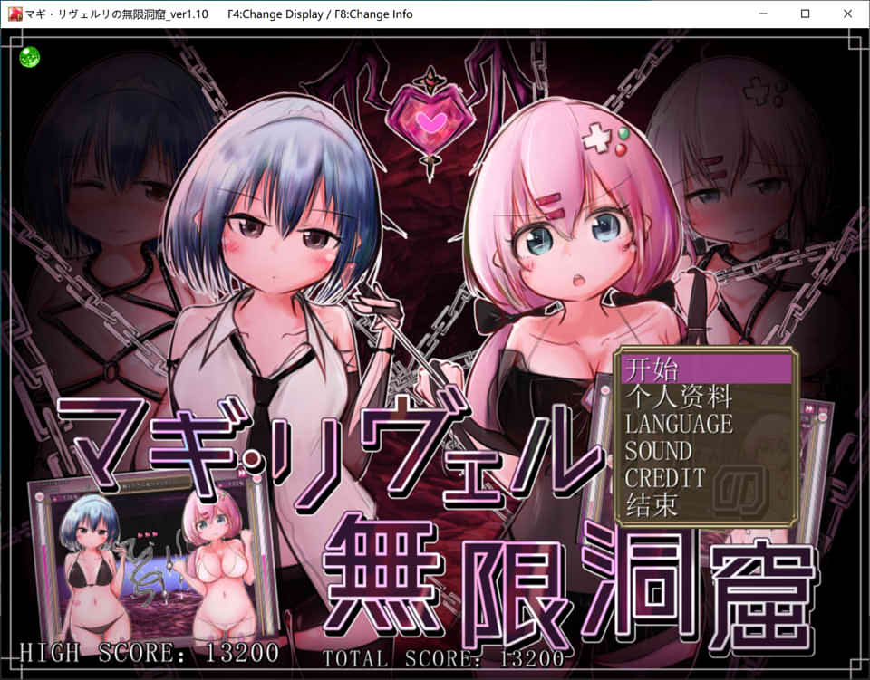 图片[1]-马基·利维尔利的无限洞窟 Ver1.1 AI汉化版[新汉化/900M]-1288游戏网