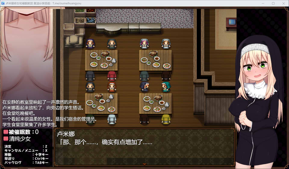 图片[1]-卢米娜修女和C眠教团 AI汉化版[新汉化/1.2G]-1288游戏网