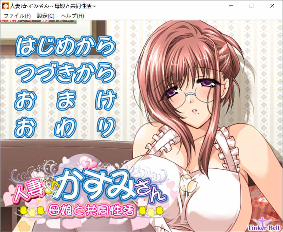 图片[1]-人妻-香澄小姐~母女共同生活 AI汉化版+全CG回想★全CV[新汉化/600M]-1288游戏网