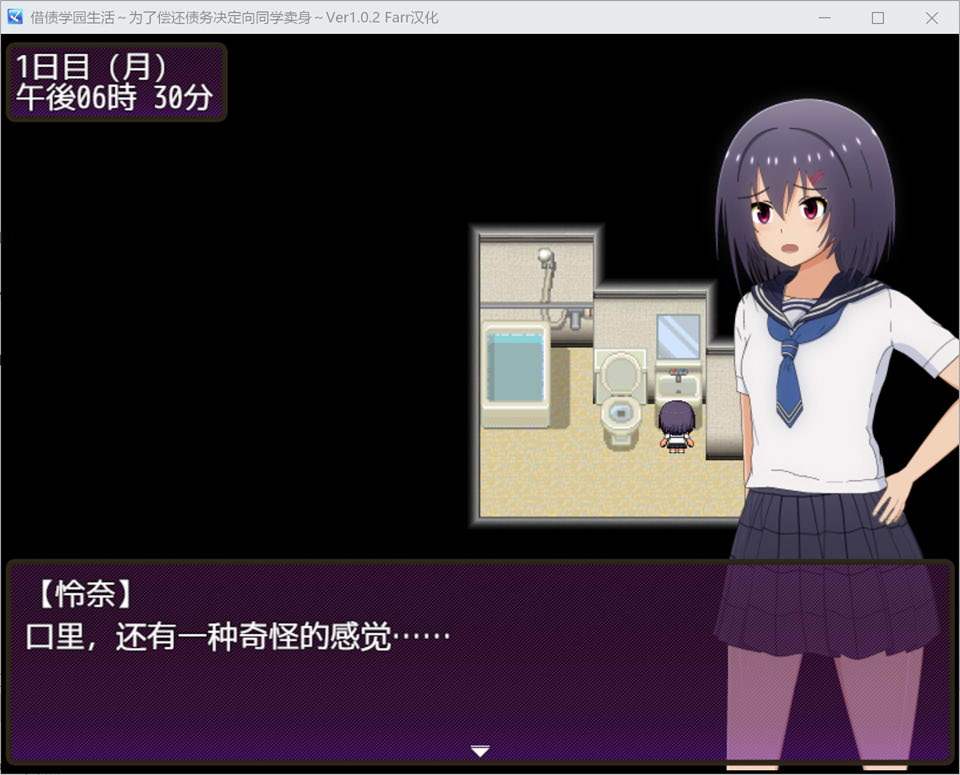 图片[1]-借债学园生活~为了偿还债务决定向同学麦身 Ver1.0.2精翻汉化版+全回想[1.5G]-1288游戏网