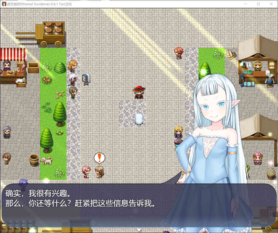 图片[1]-新：虚空破碎 旧：虚无撕裂 Ethereal Sunder V0.61 精翻汉化版[更新/700M]-1288游戏网