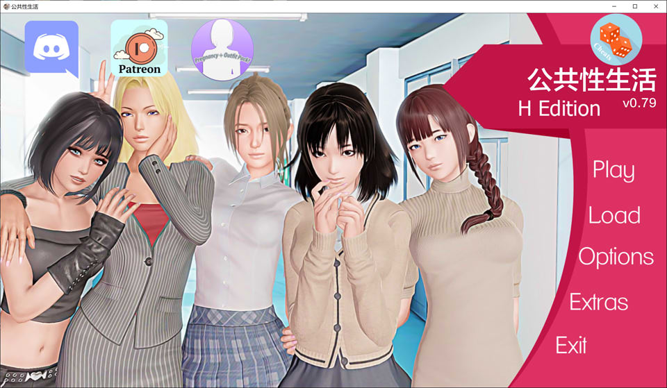 图片[1]-教育大师 Ver0.79 AI汉化版[PC+安卓][4月更新/3.9G]-1288游戏网