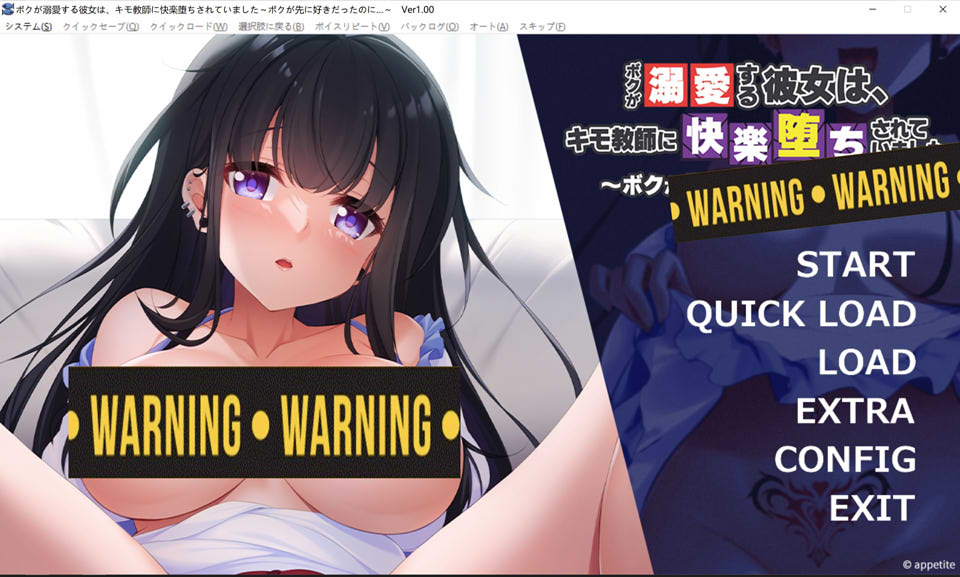 图片[1]-我深爱的女朋友被恶心的老师诱惑堕落了 AI汉化版+存档★全CV[新汉化/600M]-1288游戏网