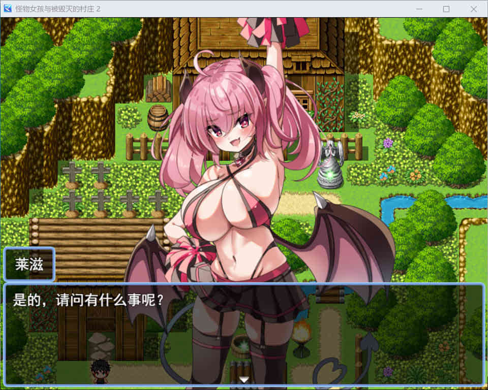 图片[1]-怪物女孩与被毁灭的村庄 2 AI汉化挂载版+全回想存档[新汉化/900M]-1288游戏网