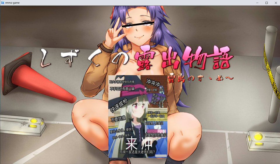 图片[1]-静久的鹿出物语~鹿出的推荐 AI汉化挂载版[新汉化/1.2G]-1288游戏网