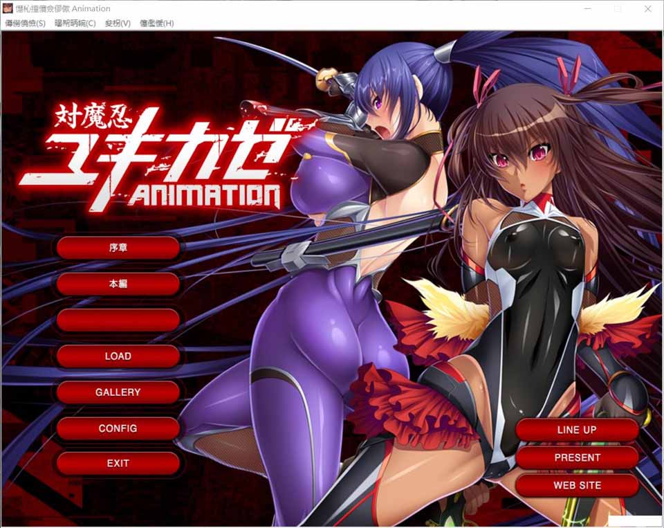 图片[1]-R3118 对魔忍雪风：动态重置汉化版+全CG【汉化/PC+安卓】【3G】-1288游戏网