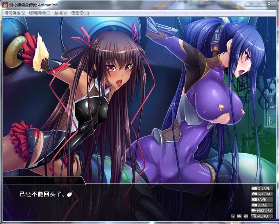 图片[2]-R3118 对魔忍雪风：动态重置汉化版+全CG【汉化/PC+安卓】【3G】-1288游戏网