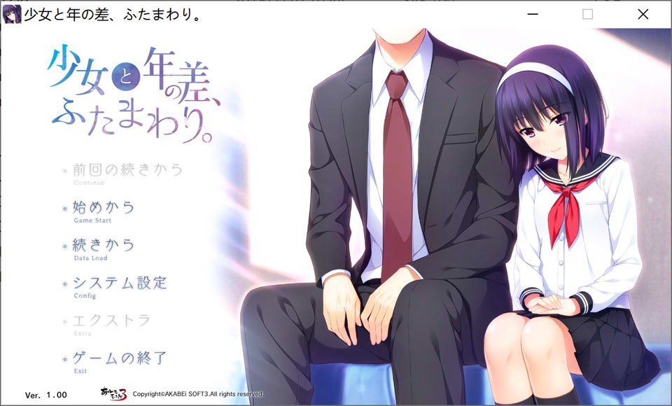 图片[1]-少女和年龄差两圈 AI汉化版+全CG存档★全CV[新汉化/1.2G]-1288游戏网