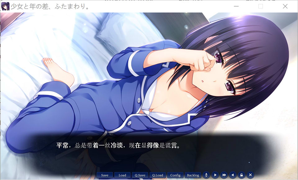 图片[2]-少女和年龄差两圈 AI汉化版+全CG存档★全CV[新汉化/1.2G]-1288游戏网