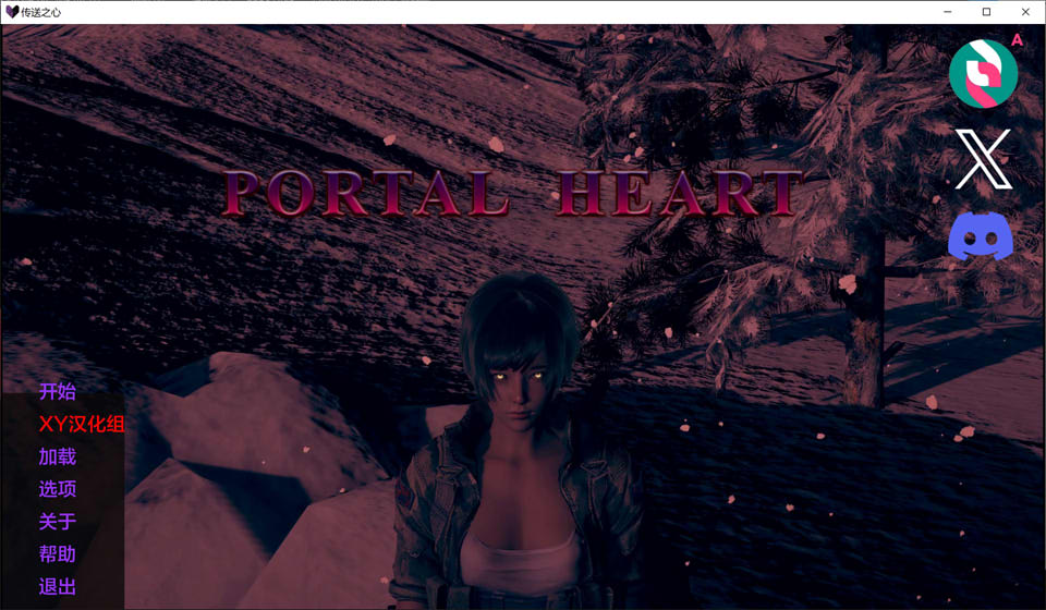 图片[1]-传送门之心 Portal Heart Ver1.0 AI汉化版[PC+安卓][更新完结/4.5G]-1288游戏网