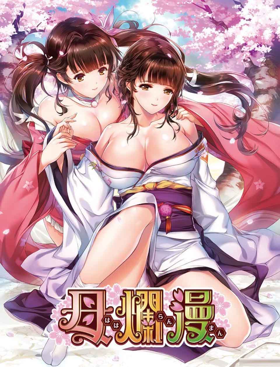 图片[1]-R3119 《母爛漫：完整破解版》 全CG【全CV】【2G】-1288游戏网