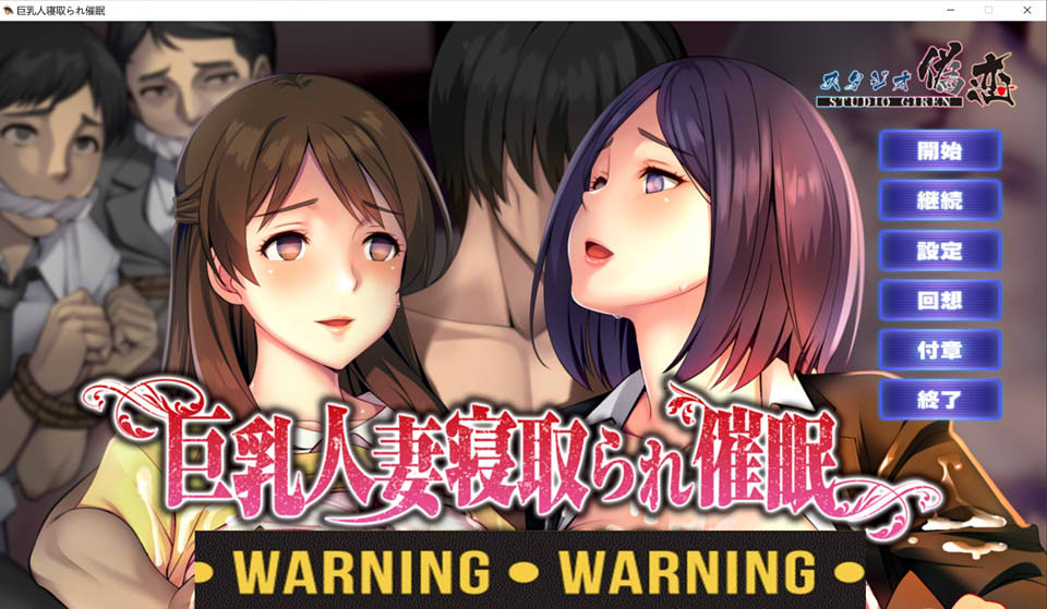 图片[1]-欧派人妻被C眠寝取~在合租房屋中,管理员和妻子… AI汉化版+全CG回想[新汉化/1.2G]-1288游戏网