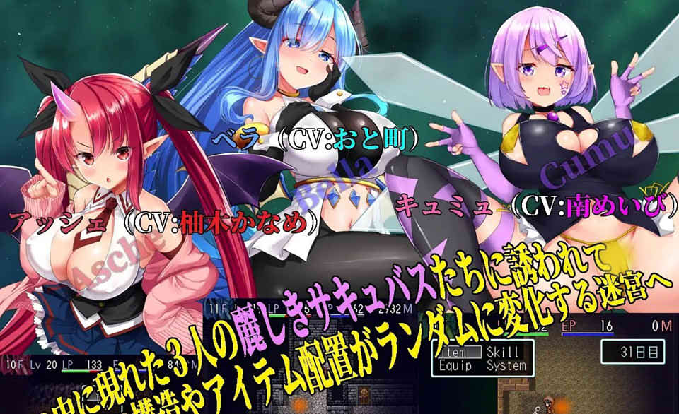 图片[2]-梦魔的迷宫 AI汉化挂载版+全CG存档★CV[新汉化/1.5G]-1288游戏网