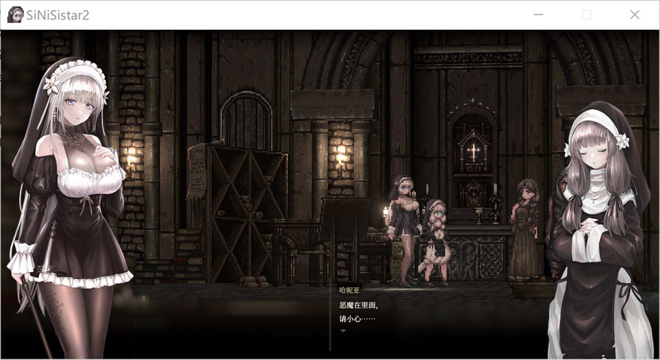 图片[1]-哥特少女勇与魔城2 SiNiSistar2 V0.204中文体验版[4月更新/1.2G]-1288游戏网