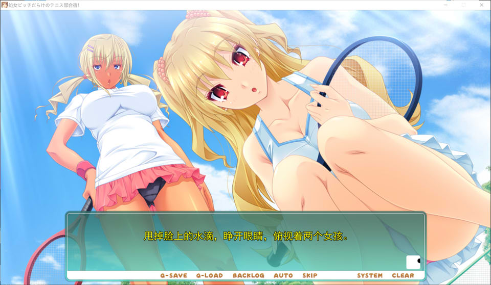 图片[2]-处N宾馆的网球部合宿!我是处N的证据在哪里呢!AI汉化版+全CG回想[新汉化/3G]-1288游戏网