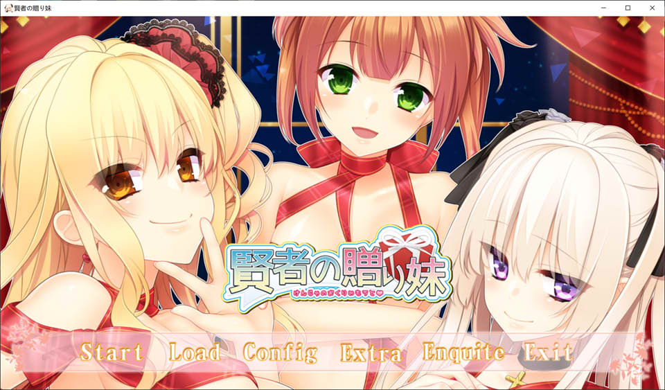 图片[1]-贤者的赠品妹妹 AI汉化版+全CG回想★全CV[新汉化/1.5G]-1288游戏网