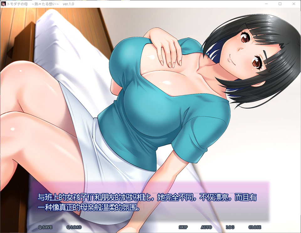 图片[1]-朋友的母亲~成熟的情感 AI汉化版+全CG存档★全CV[新汉化/500M]-1288游戏网