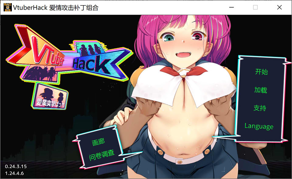 图片[1]-Vtuber Hack+APPEND.1 官方中文版+全存档+新DLC[4月更新/22G]-1288游戏网