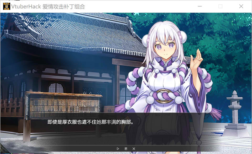 图片[2]-Vtuber Hack+APPEND.1 官方中文版+全存档+新DLC[4月更新/22G]-1288游戏网