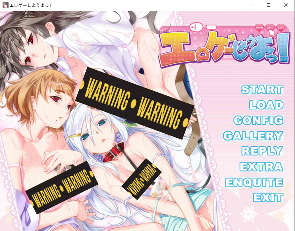 图片[1]-来玩大人游戏吧！AI汉化版+全CG回想★全CV[新汉化/1.5G]-1288游戏网