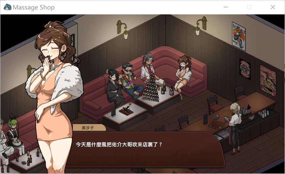 图片[2]-情欲的古式按摩店 V1.9官方中文版+健身房DLC+满金币存档[大更新/3.5G]-1288游戏网