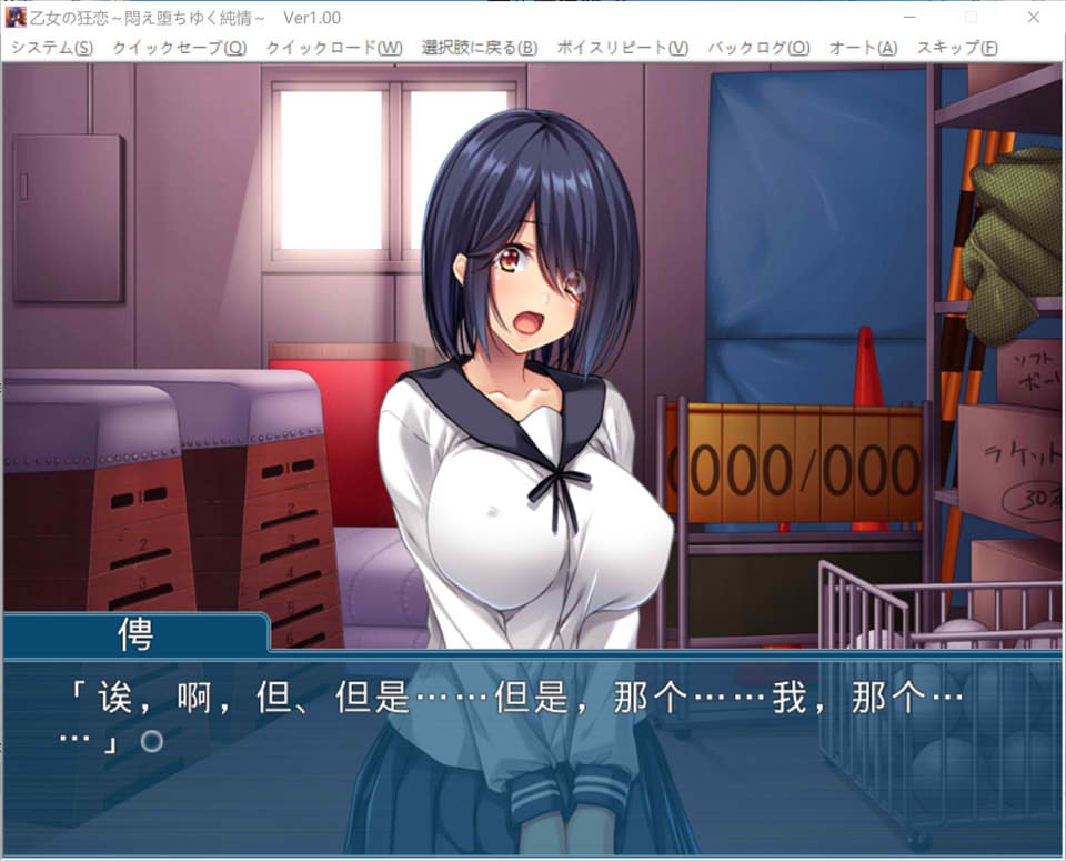 图片[2]-乙女狂恋~陷入痛苦的纯情 AI汉化版+存档★全CV[新汉化/500M]-1288游戏网