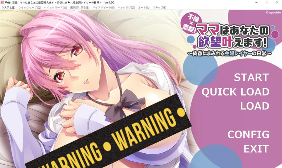 图片[1]-不伦×恋爱！妈妈会满足你的欲望 AI汉化版+存档★全CV[新汉化/600M]-1288游戏网