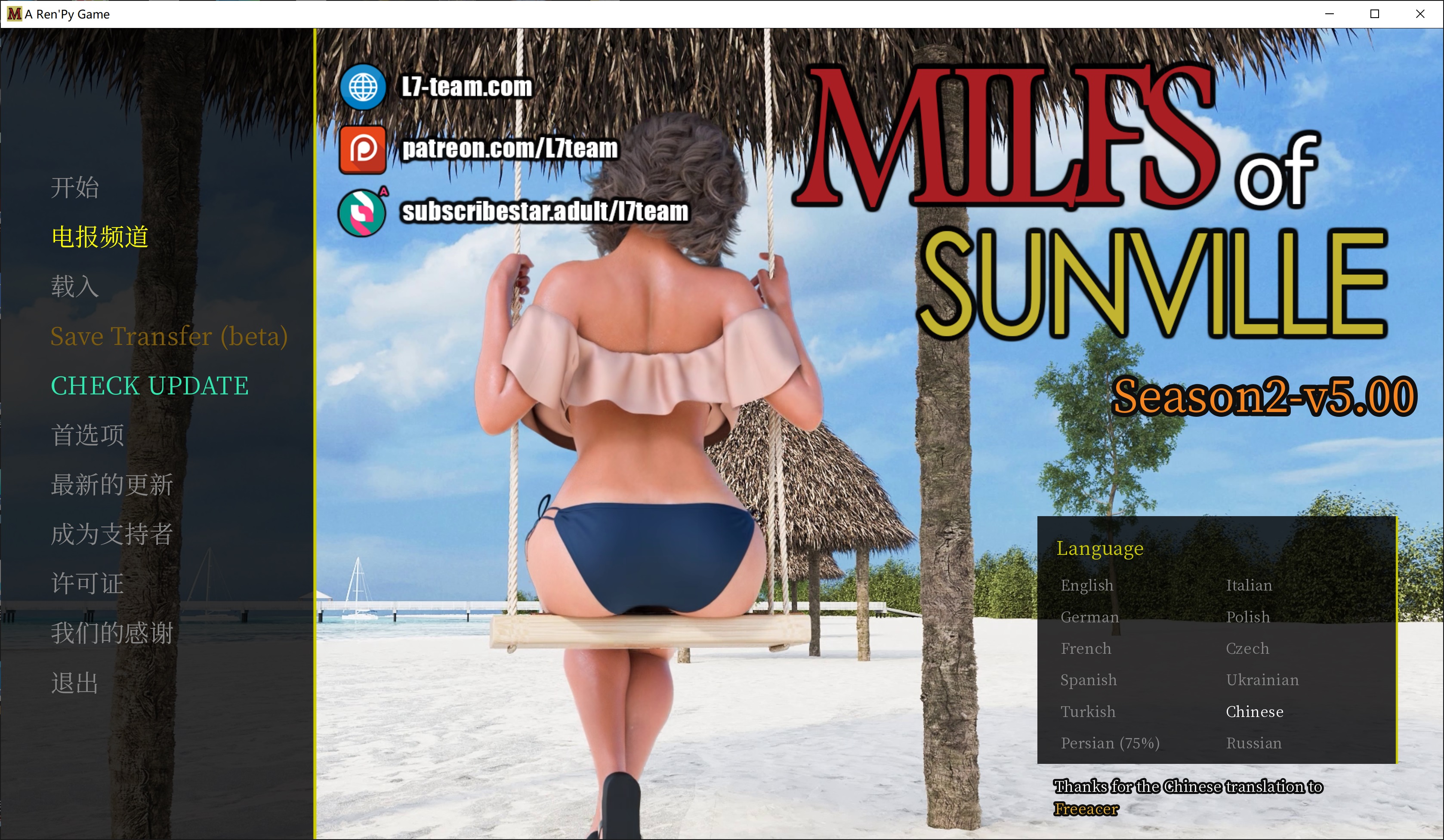 图片[1]-太阳城的米尔斯 第二季 MILFs ofSunville! V5.0官方中文版[4月更新/3.7G]-1288游戏网