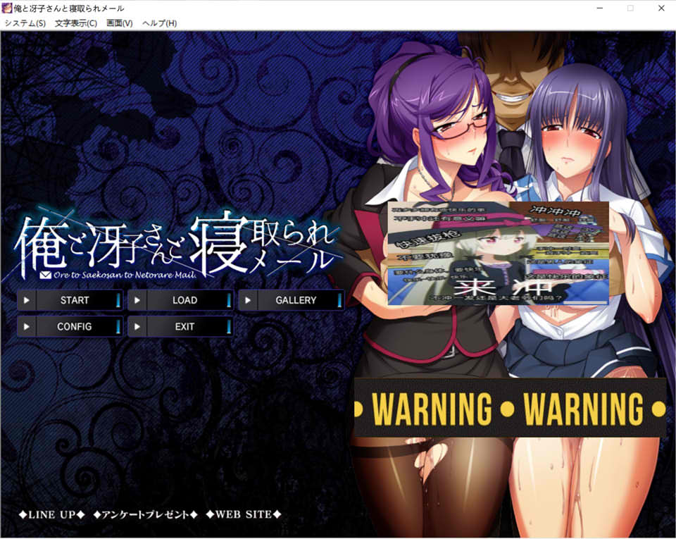 图片[1]-我和冴子老师寝取的那些事！AI汉化版+全CG回想★全CV[新汉化/500M]-1288游戏网