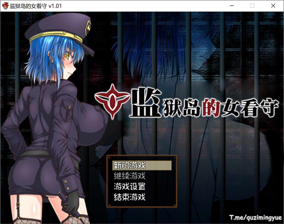 图片[1]-监狱岛的女看守 V1.01 官方中文无修版★全CV[4月新作/1.3G]-1288游戏网