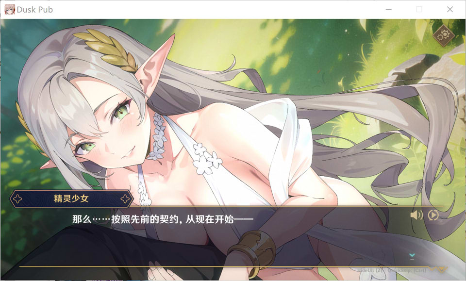 图片[2]-黄昏酒馆 Ver1.0.1 STEAM官中无修版★全CV[4月新作/2.2G]-1288游戏网