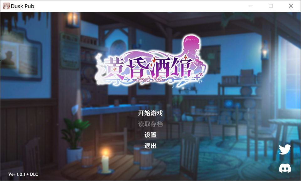 图片[1]-黄昏酒馆 Ver1.0.1 STEAM官中无修版★全CV[4月新作/2.2G]-1288游戏网