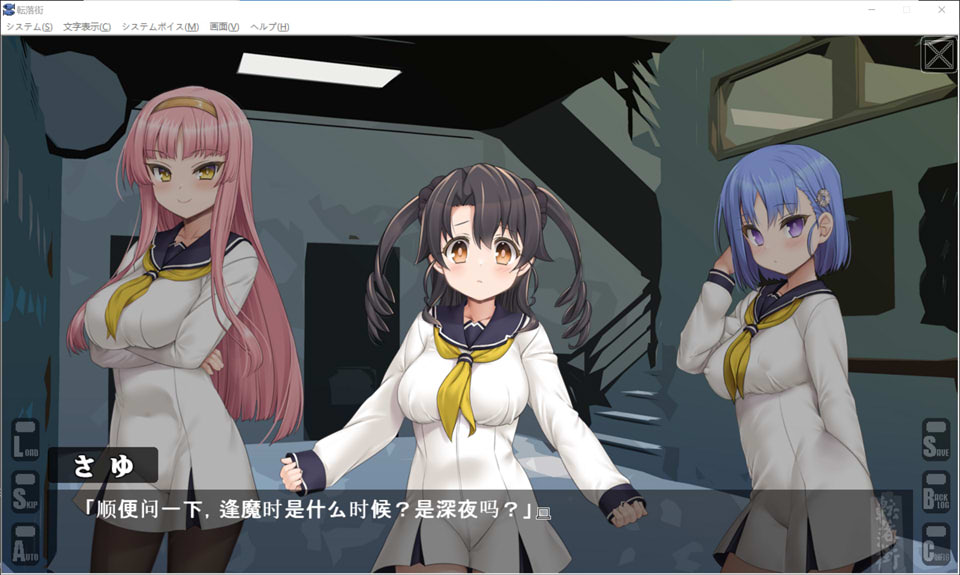 图片[2]-堕落街~少女异世界的逃生転 AI汉化版+全CG存档[新汉化/400M]-1288游戏网