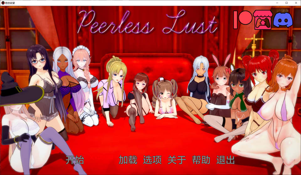 图片[1]-无与伦比的欲望 Ver0.32 AI汉化版[PC+安卓][4月更新/3.9G]-1288游戏网