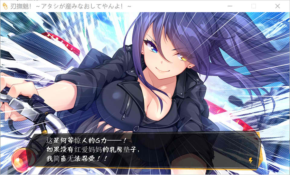 图片[2]-刃抚魅！让我重新诞生吧！AI汉化版+全CG存档★全CV[新汉化/2.7G]-1288游戏网