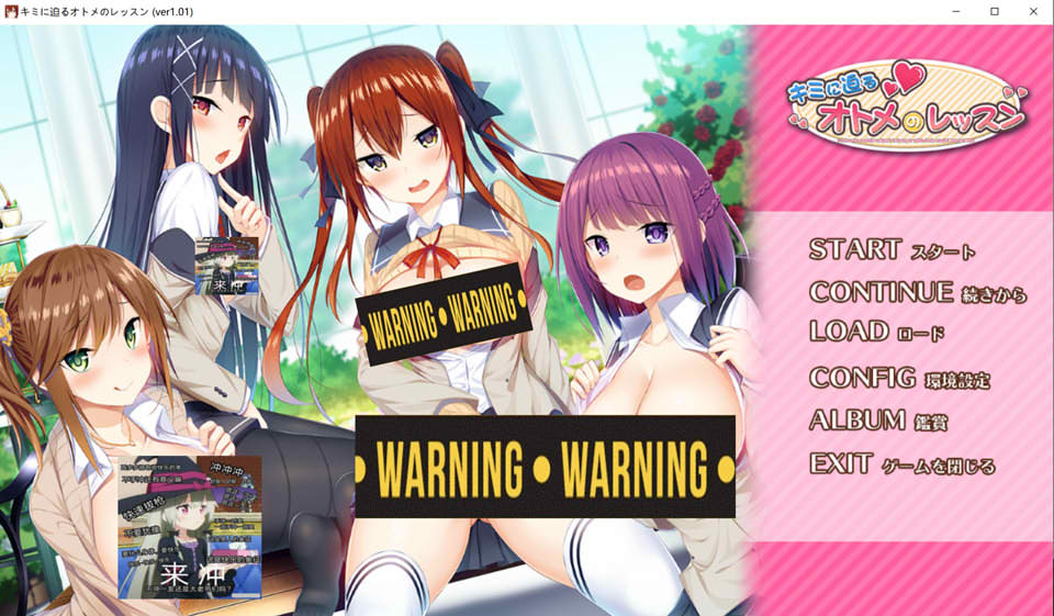 图片[1]-向你逼近的少女课程 AI汉化版+全CG回想★全CV[新汉化/3.6G]-1288游戏网