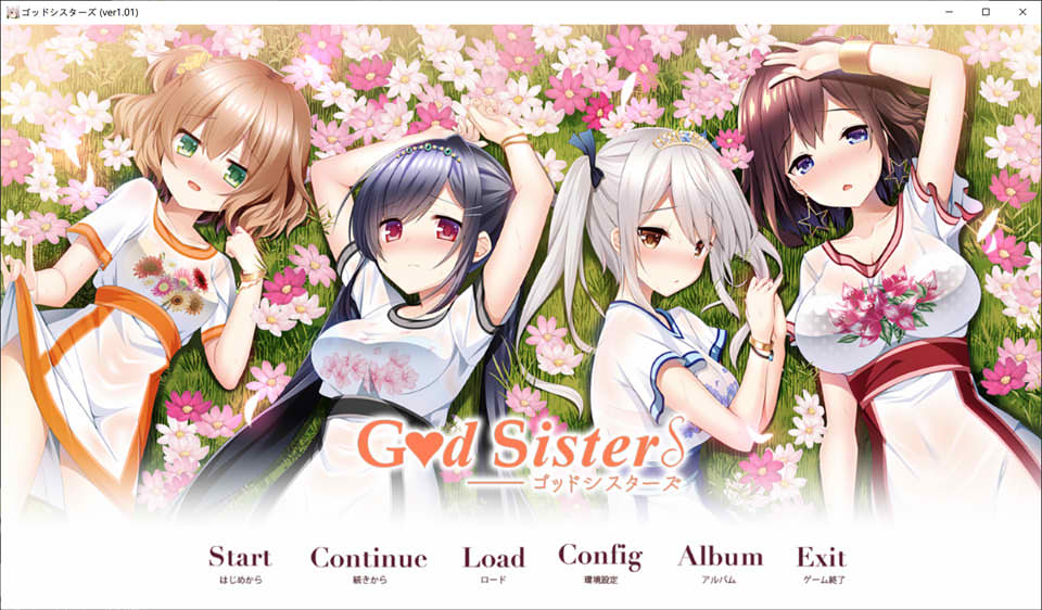 图片[1]-神之姐妹 AI汉化版+全CG存档★全CV[新汉化/4.4G]-1288游戏网