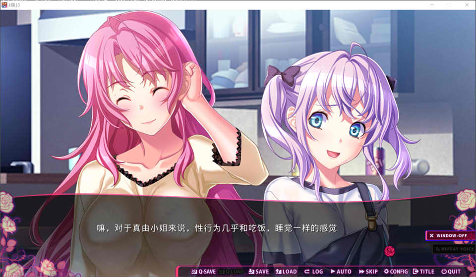 图片[2]-和真希一起-完结篇 AI汉化版+全CG存档★全CV[新汉化/4.4G]-1288游戏网