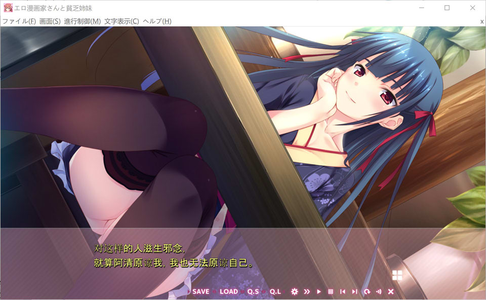 图片[2]-埃罗漫画家与贫穷姐妹 AI汉化版+全CG存档★全CV[新汉化/2.4G]-1288游戏网