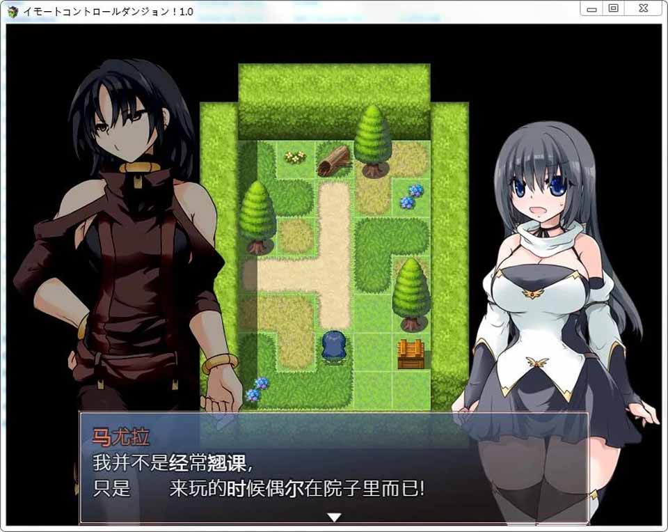 图片[1]-R3125 妹控地牢！Ver1.0 精翻汉化完结无敌版+全CG【汉化/O骚扰/400M】-1288游戏网