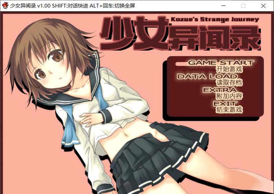 图片[1]-R3126 少女异闻录！STEAM官方中文步兵版+全CG存档【670M】-1288游戏网
