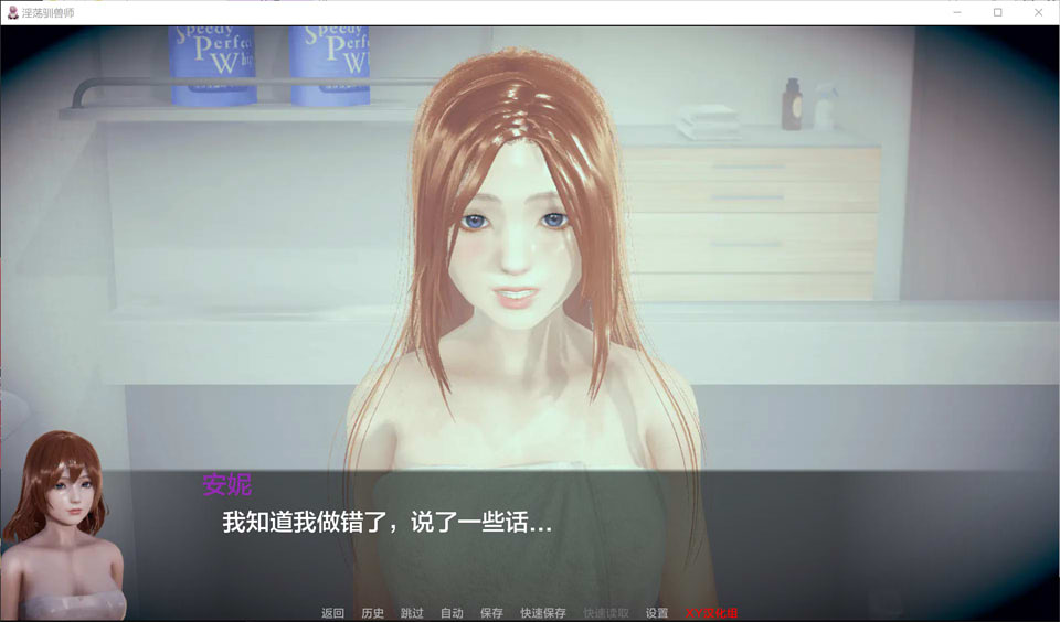 图片[1]-仙凤驯兽师 Ver0.6 AI汉化版[PC+安卓][4月更新/3.4G]-1288游戏网