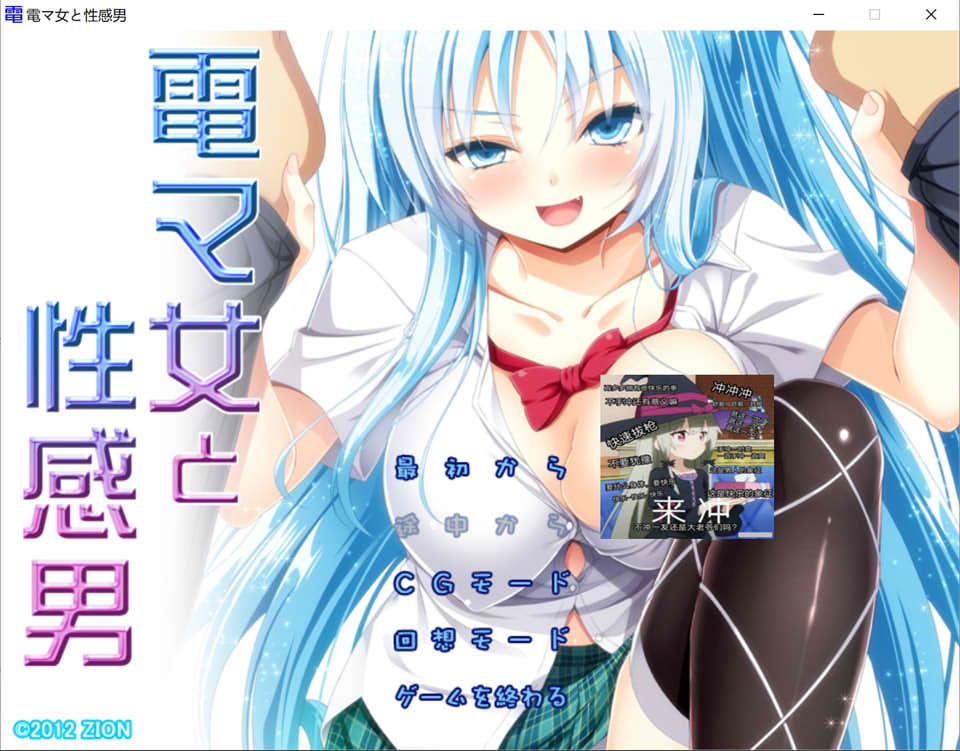图片[1]-电动按摩棒女和性感男 AI汉化版+全CG回想★全CV[新汉化/500M]-1288游戏网