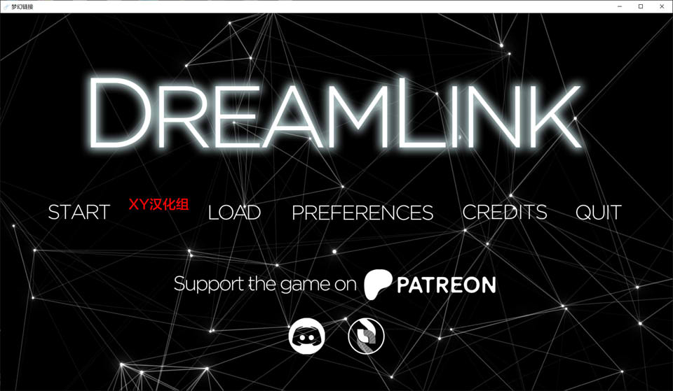 图片[1]-梦想链接 Dream Link Ver0.2 AI汉化版[PC+安卓][4月更新/2.5G]-1288游戏网