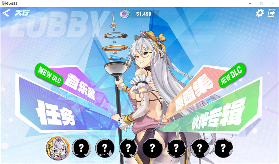 图片[2]-镜花水月2 GLASS2 Ver2.01m 官方中文版★全CV[4月更新/3.2G]-1288游戏网