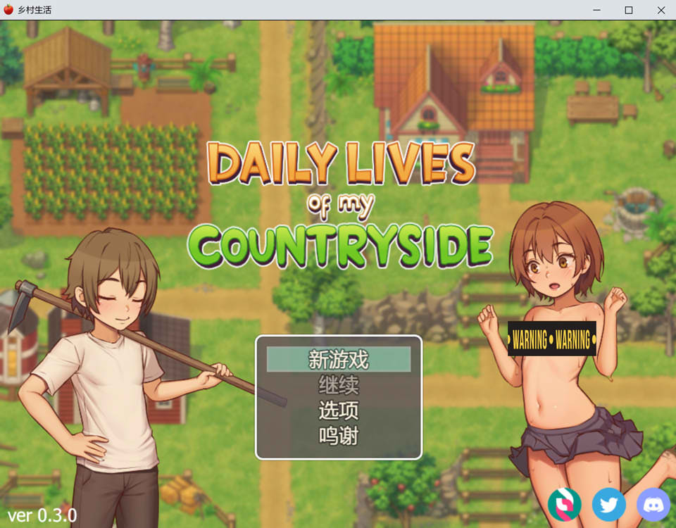 图片[1]-我的乡村日常生活！Ver0.3 AI汉化挂载版[4月更新/2.3G]-1288游戏网