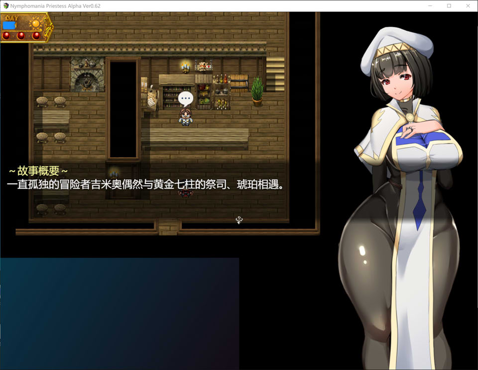 图片[1]-NTR女祭司 Ver0.62 AI汉化挂载版★NTR神作[4月更新/3.2G]-1288游戏网