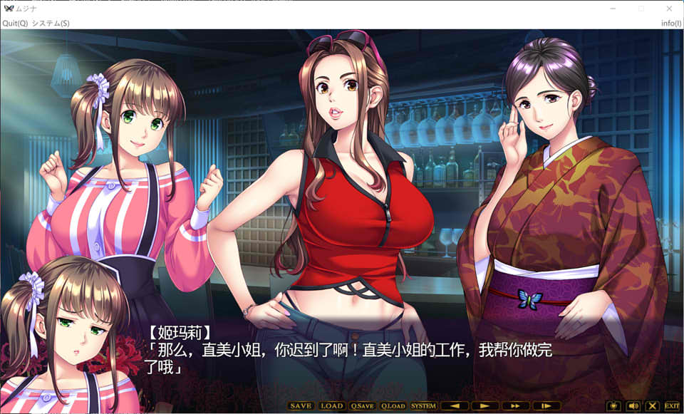 图片[2]-ムジナ AI汉化版+全CG回想★全CV[新汉化/2.7G]-1288游戏网
